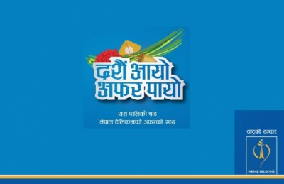 Nepal-Telecom-dashain-fes-1664098366.jpg