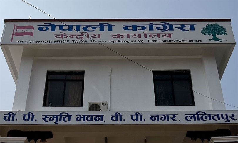 Nepali-Congress-157641626-1664714338.jpg