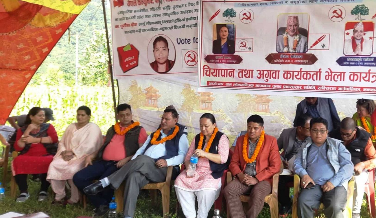 Raksirang-News-(1)-1666280140.jpg