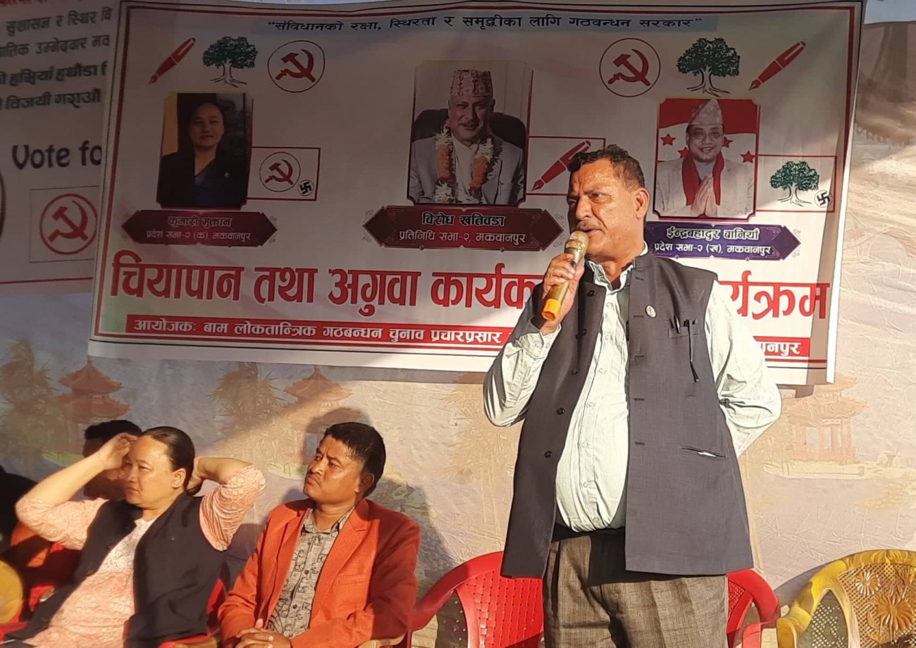 Raksirang-News-(2)-1666280548.jpg