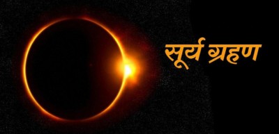 surya_garahan_ZpvAyuHYlr-1666665352.jpg
