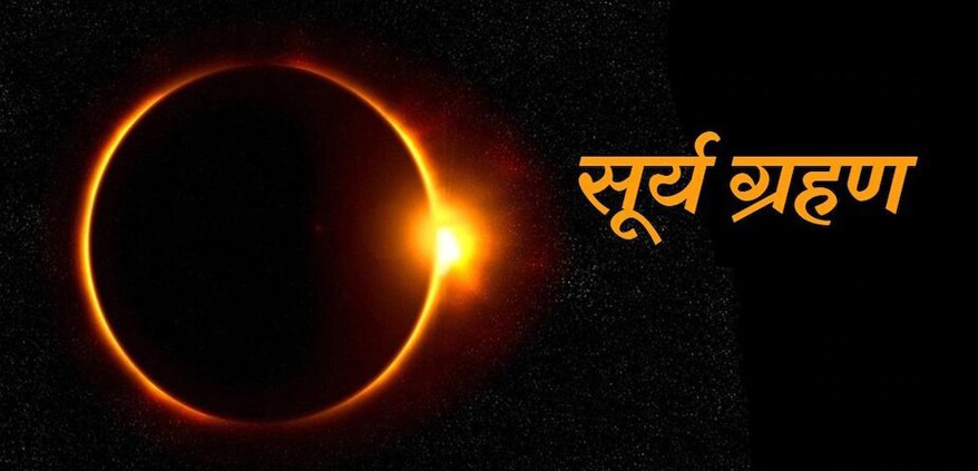 surya_garahan_ZpvAyuHYlr-1666665352.jpg