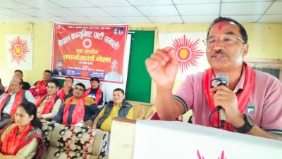 Kamal-thapa-1667645204.jpg