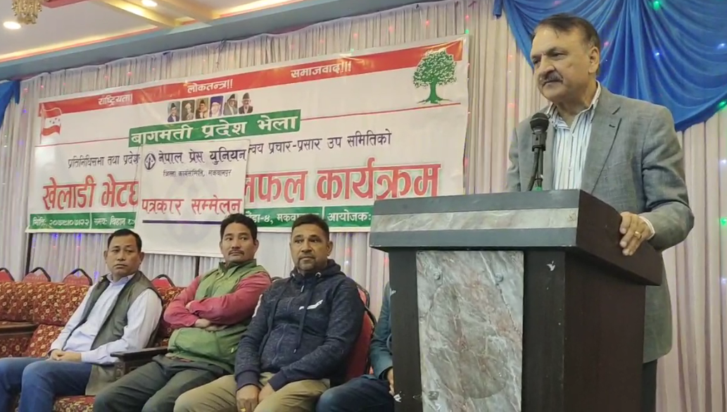 Dr-prakash-sharan-mahat-1667895051.png