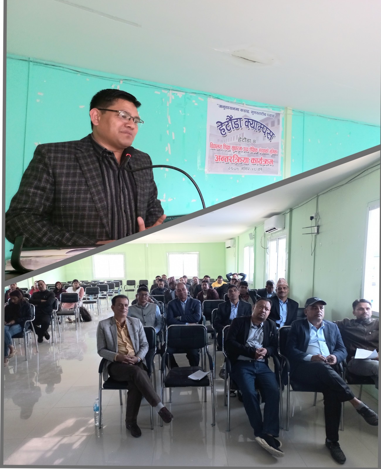 हेटौंडा-क-1669976034.jpg