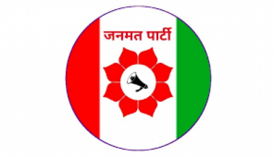 janamat-party-1670549228.png
