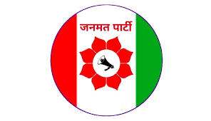 janamat-party-1670549228.png