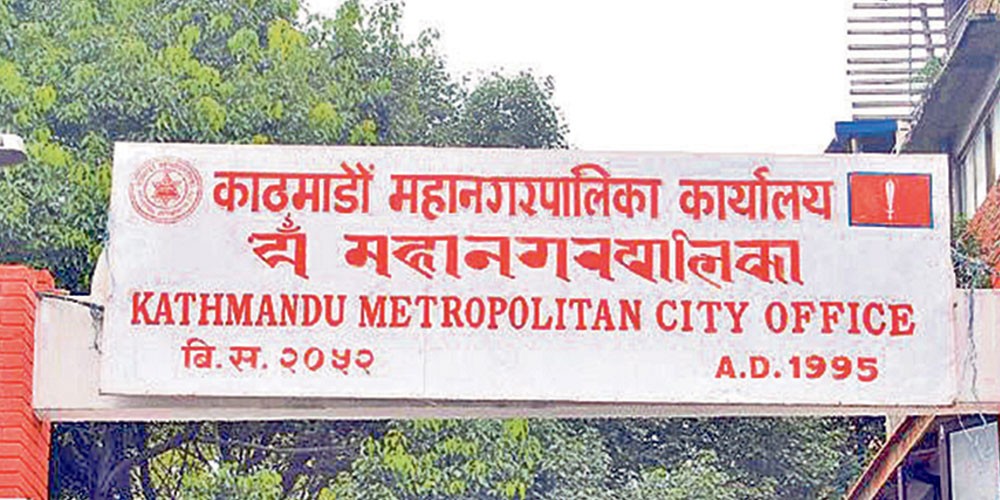 KTM-mahanagar_20181010012-1671071601.jpg