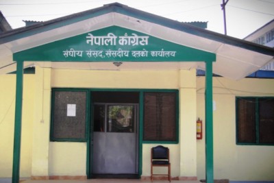 60a366c60c664_nepali_cong-1671451059.jpg