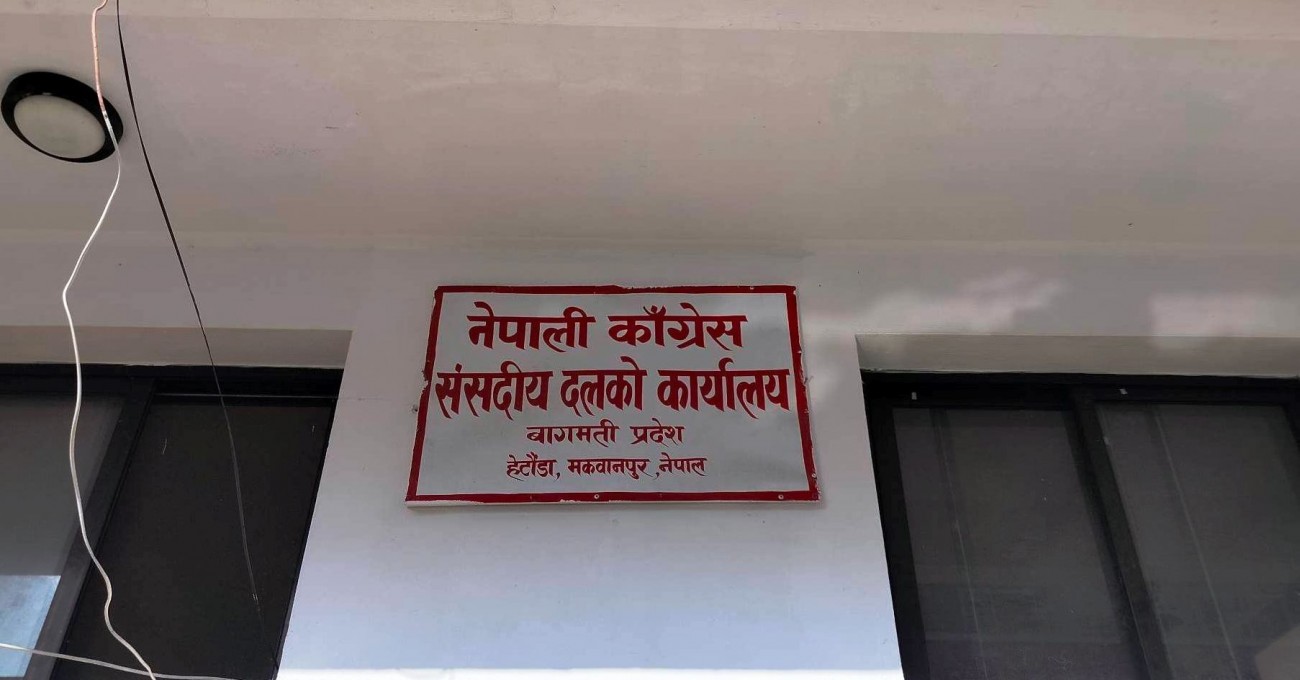 Bagmati-1671541598.jpg