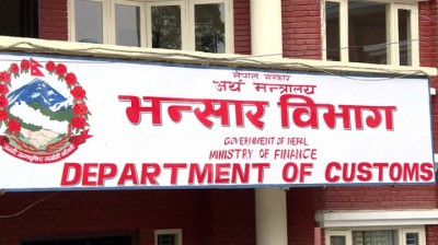 1575028297Bhansar_bibhag-1672032658.jpg