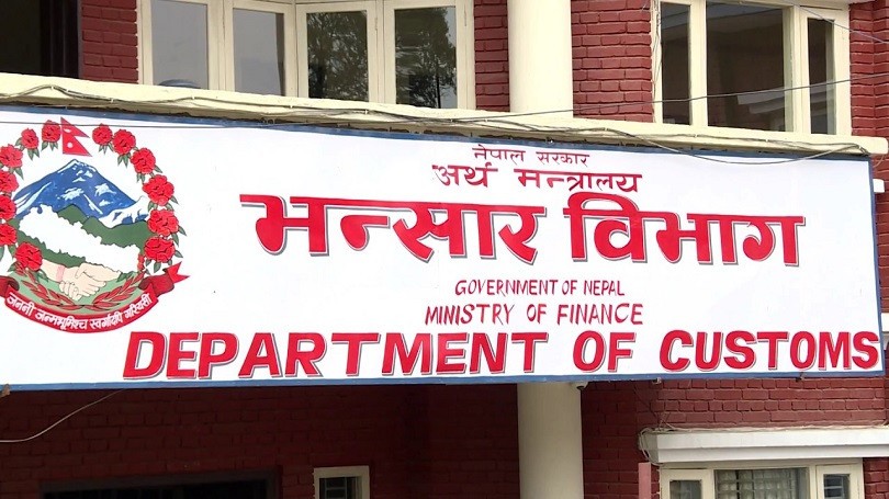 1575028297Bhansar_bibhag-1672032658.jpg