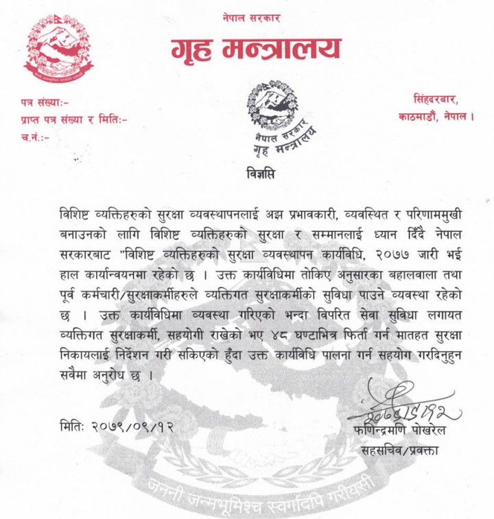 home-ministry-1672135445.jpg