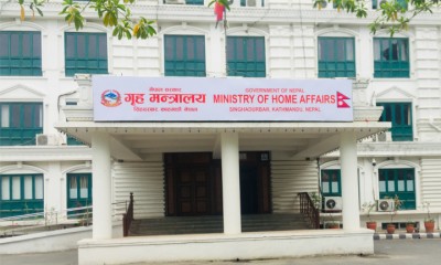 Home-ministry-nepal-griha-1672468647.jpg