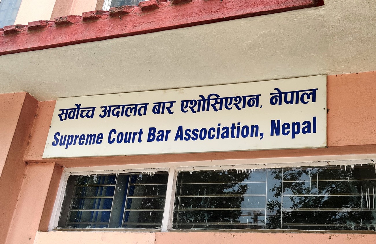 supreme-court-bar-photo-1-1672724853.jpg