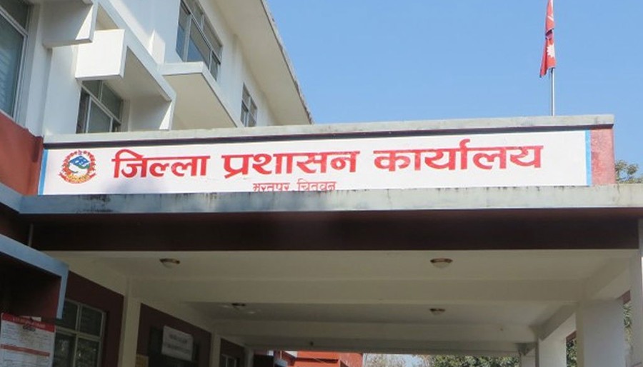 chitwan_Administration-1-1673014855.jpg