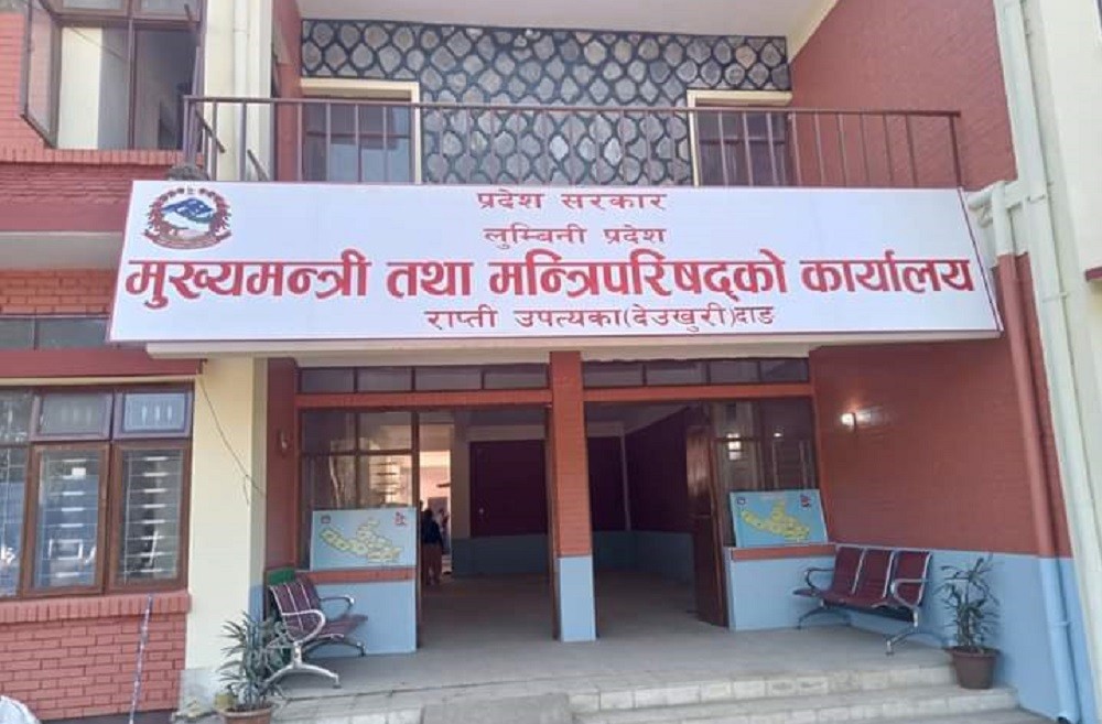 Lumbini_Rapti-1673678290.jpg
