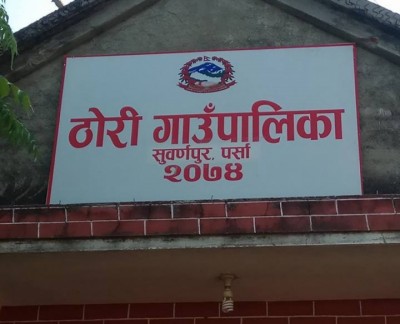 Thori-Gaunpalika-Parsa_e5-1674281476.jpg