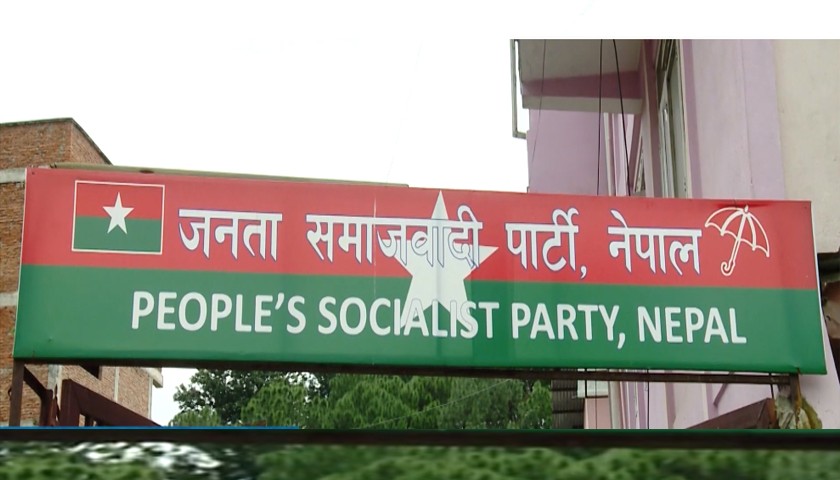 jasapa-jsp-jaanata-samajw-1674373455.jpg