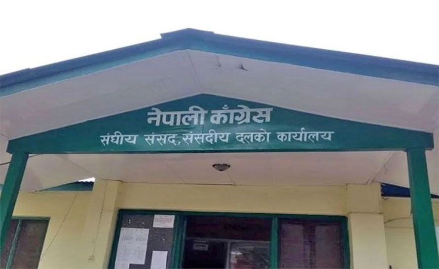Nepali-Congress-Samsadiya-1674485544.jpg