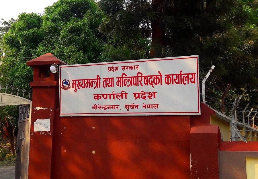 Karnali_CM_office-1674529415.jpg