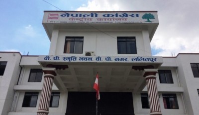 nepalicongress-1596940066-1674735332.jpg