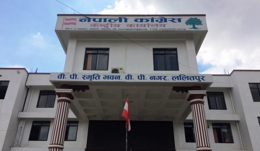 nepalicongress-1596940066-1674735332.jpg