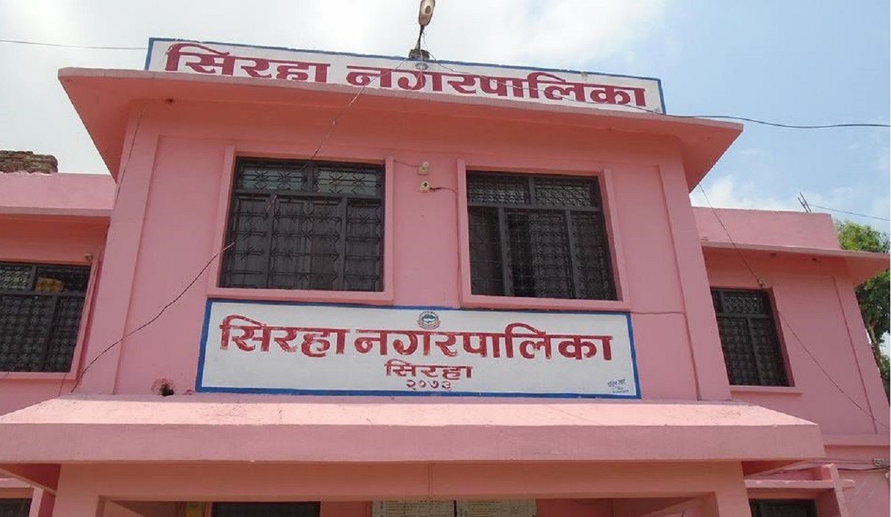 siraha-nagarpalika-1674788923.jpg