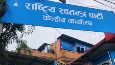 RaSwaPa-Office-600x338-1675263696.jpg