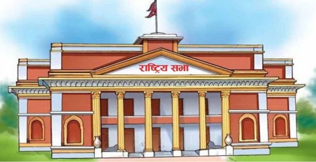 Rastriya-Sabha-1578204339-1675516879.jpg