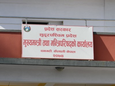 sudurpaschim-sarkar-1675944324.jpg