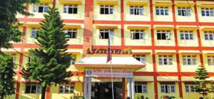 hetauda-upamahanagar-1676534252.jpg