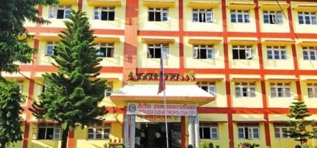 hetauda-upamahanagar-1676534253.jpg