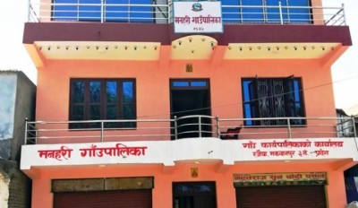 Manahari-Gaupalik-Bhawan-1676768081.jpg