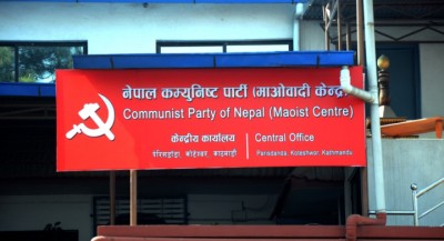 mawobadi-maoist-1676856444.jpg