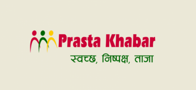 Prasta-Khabar-1677671252.PNG