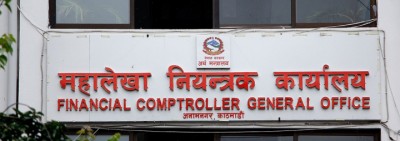 Mahalekha-parikshak-1678709603.jpg