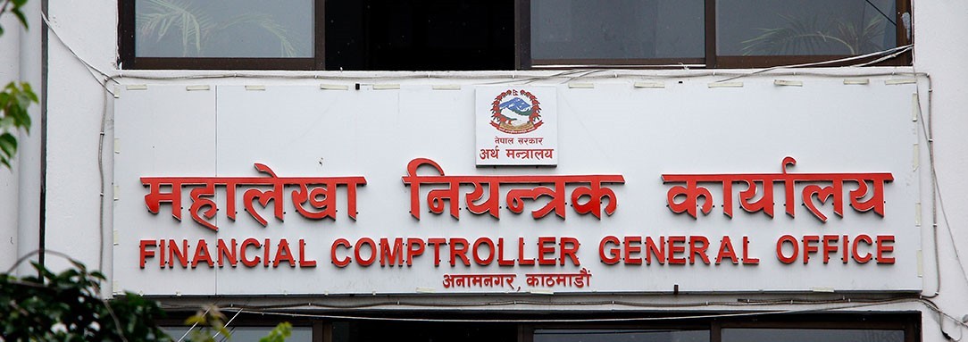 Mahalekha-parikshak-1678709603.jpg