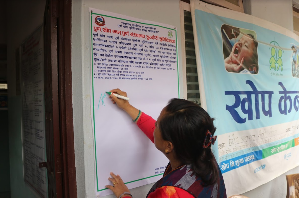 purna-khop-mukta-1678927707.PNG