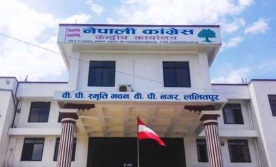 Nepali-congre-1679893588.jpg
