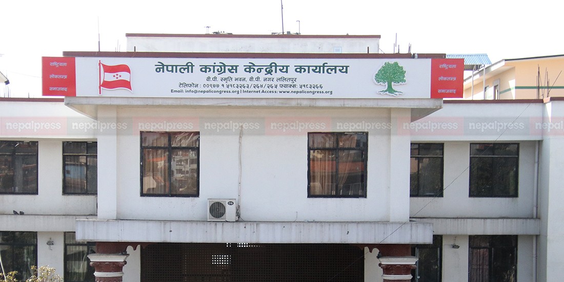 sanepa-congress-office1-1680398021.jpg