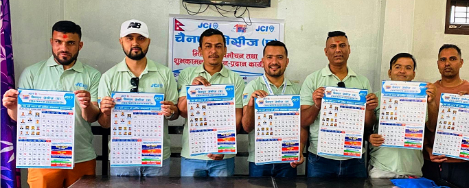 calender-aa-1681535315.png