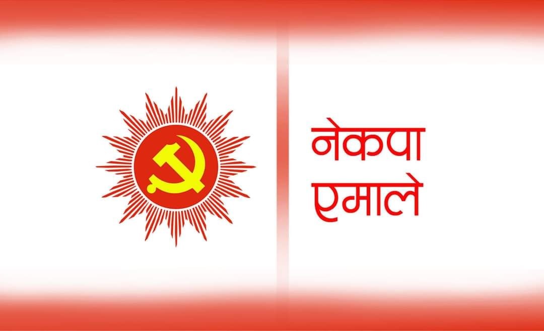 cpn-uml-1683455115.jpg