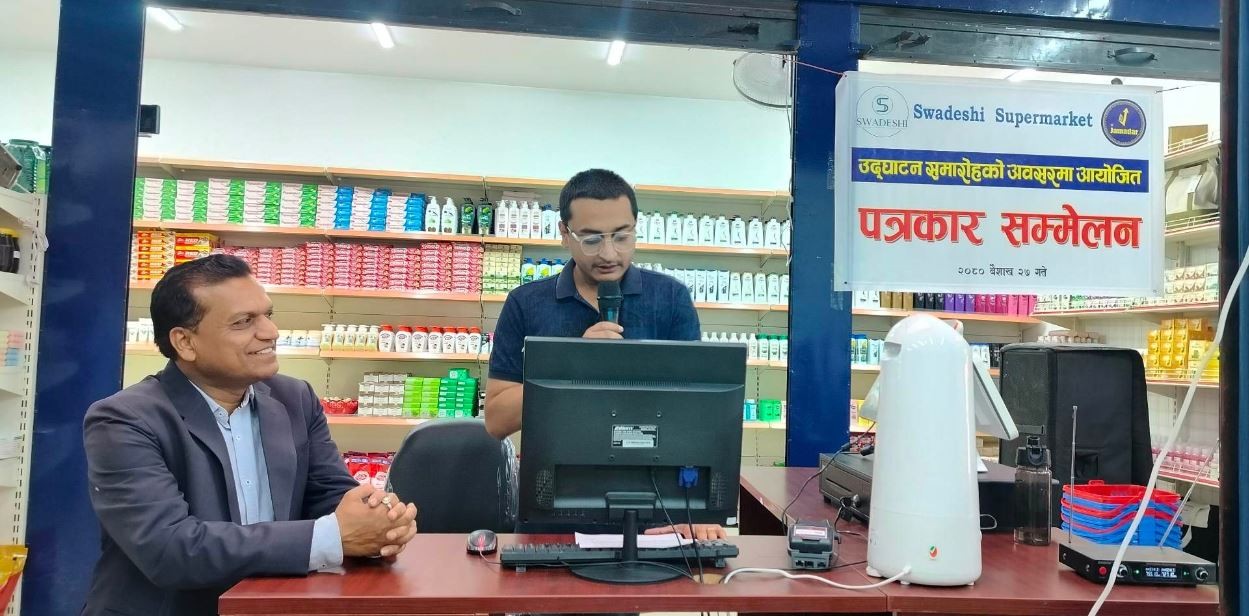 agrawal-1683768904.JPG
