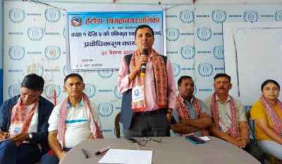 nabin-1684021535.jpg