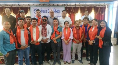 press-union-makawanpur-e1-1684120573.jpg