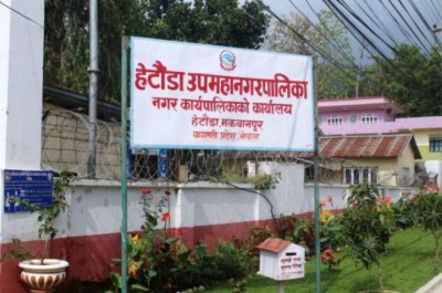 hetauda-1684202044.JPG