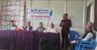 sungava-1684845604.JPG