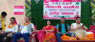 congress-1685147915.JPG