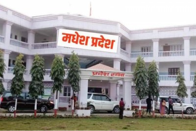 madhesh_pradesh_sabha_nrs-1686016178.jpg